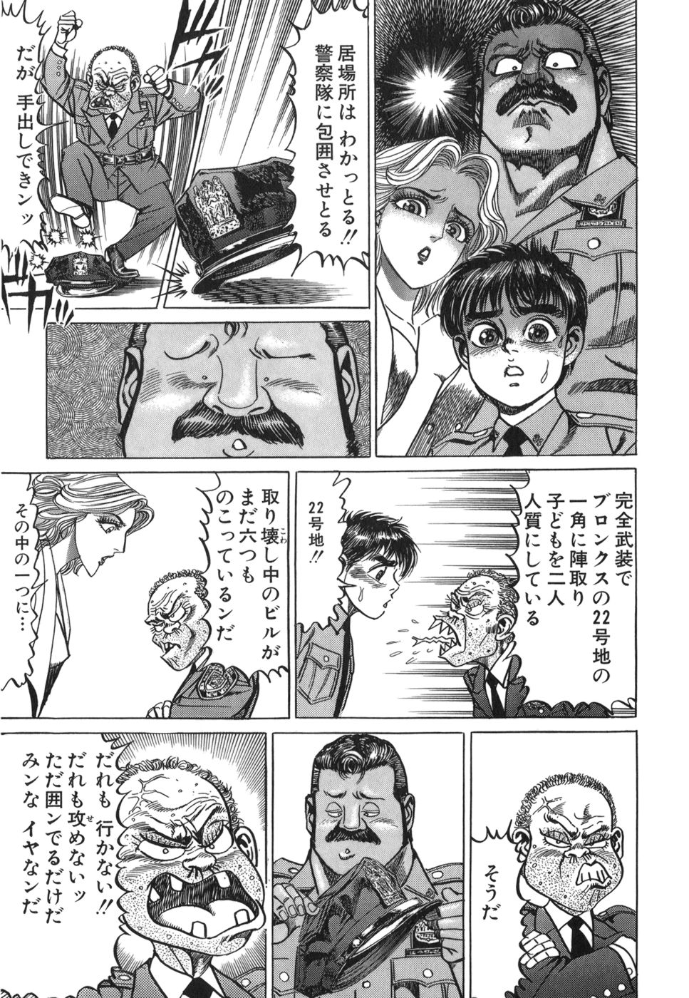 Image #178