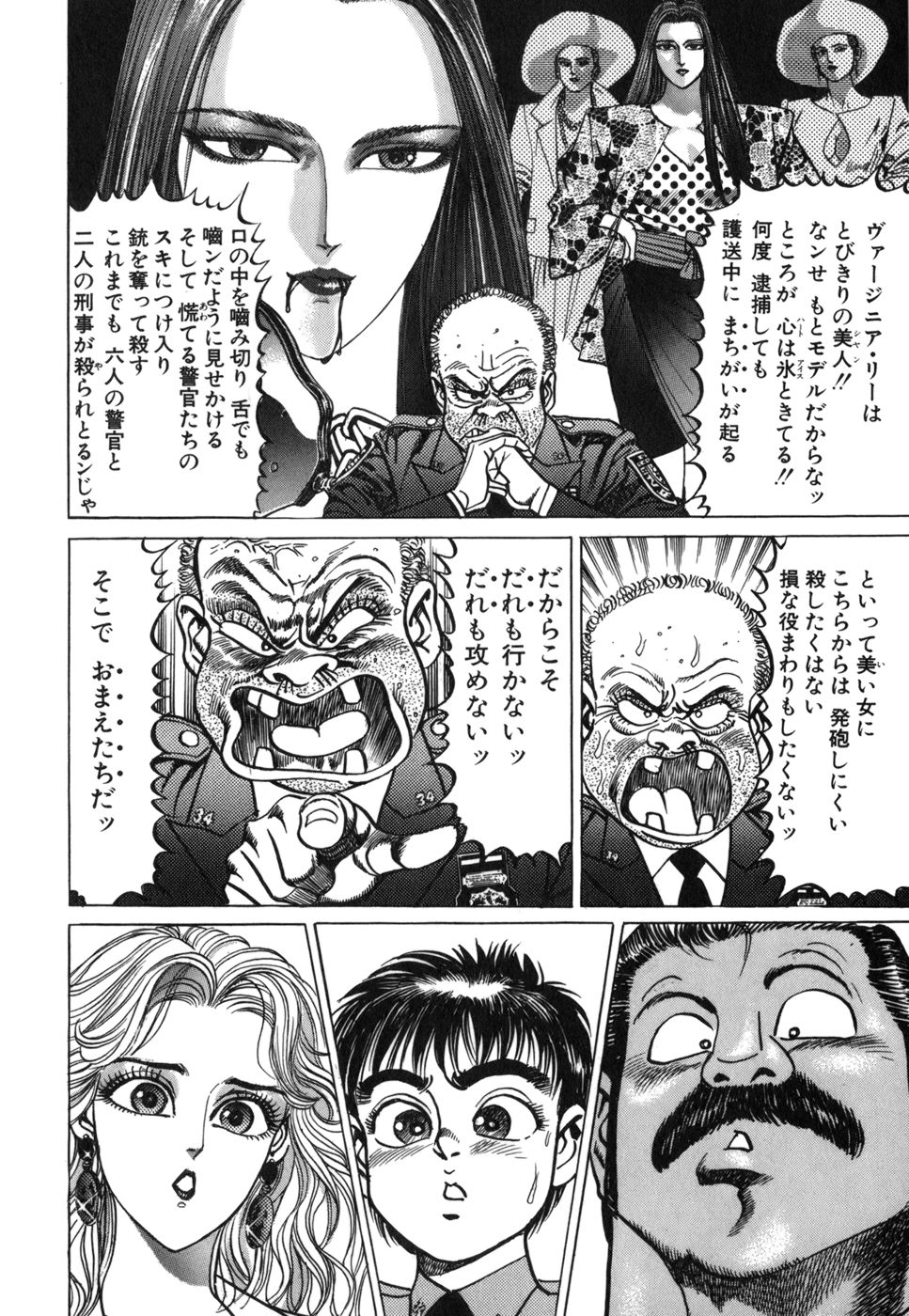 Image #179