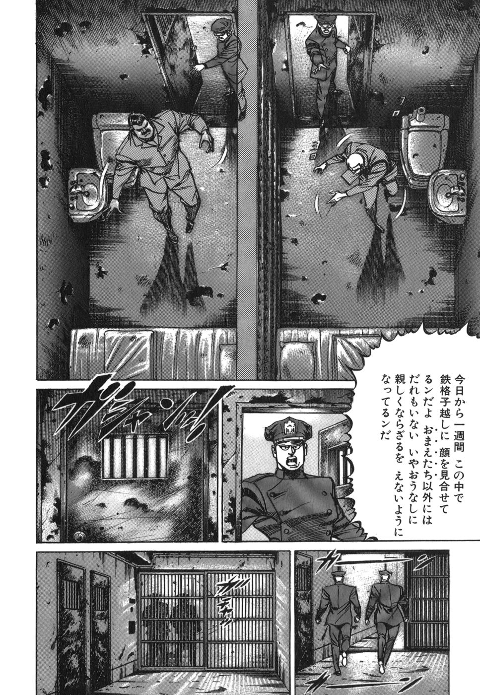 Image #26