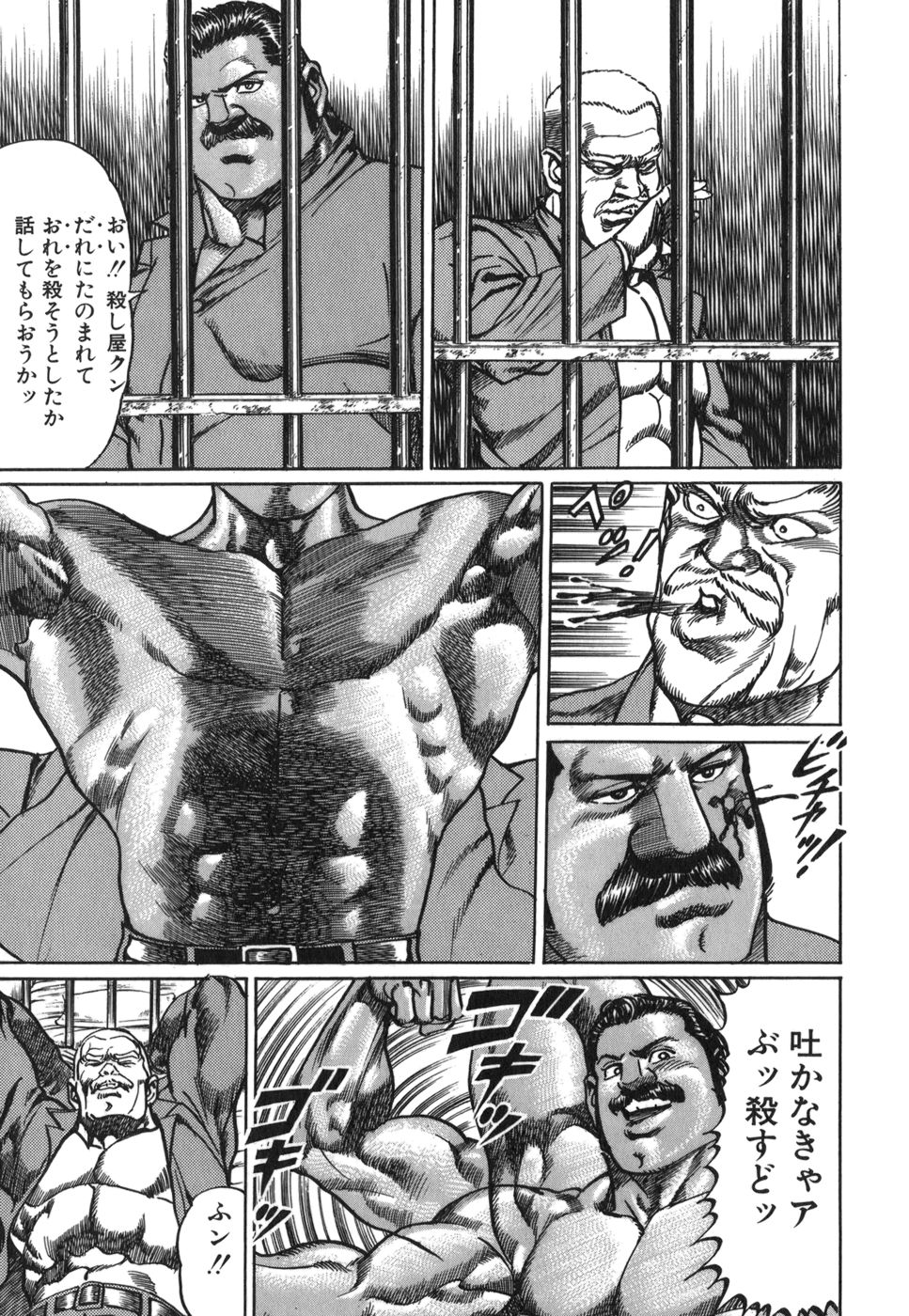 Image #27