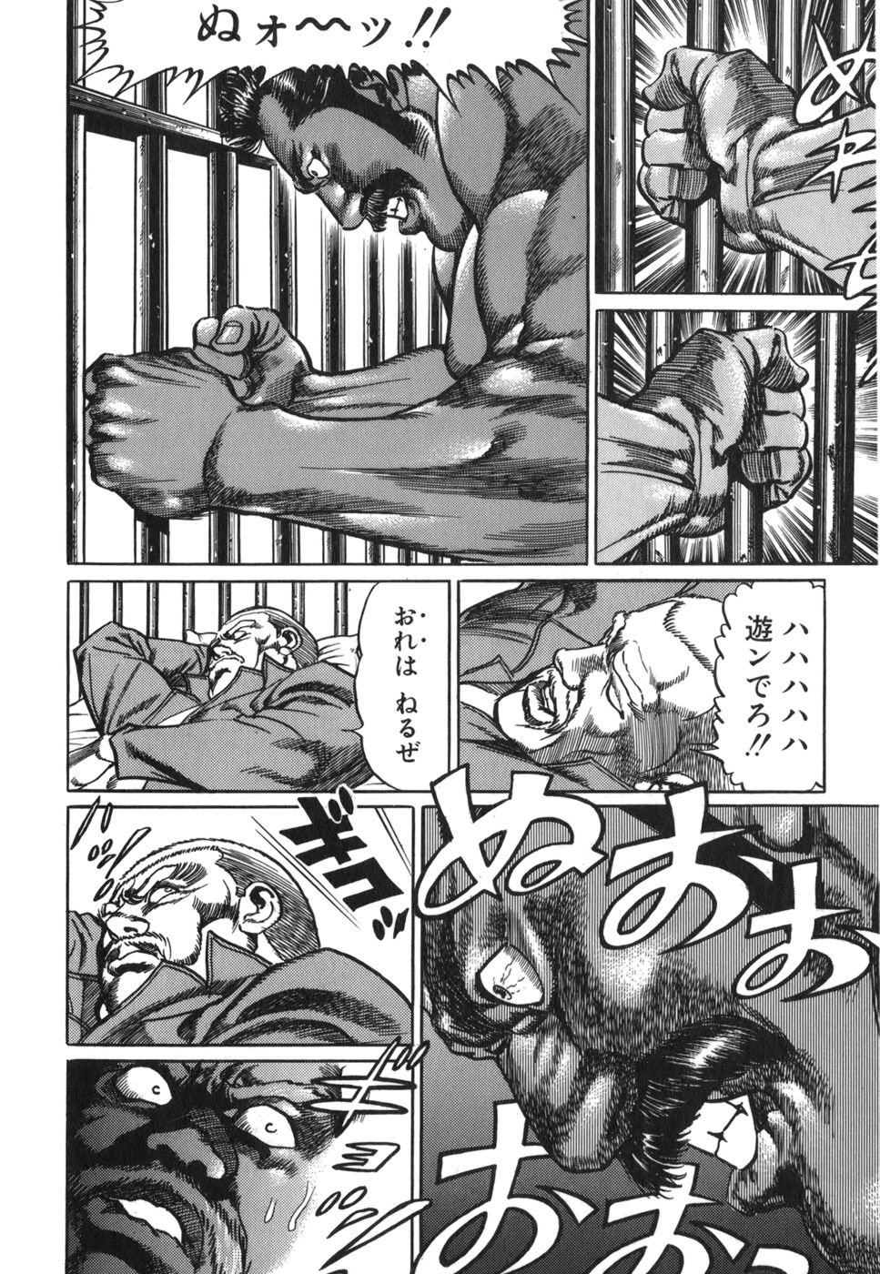 Image #28