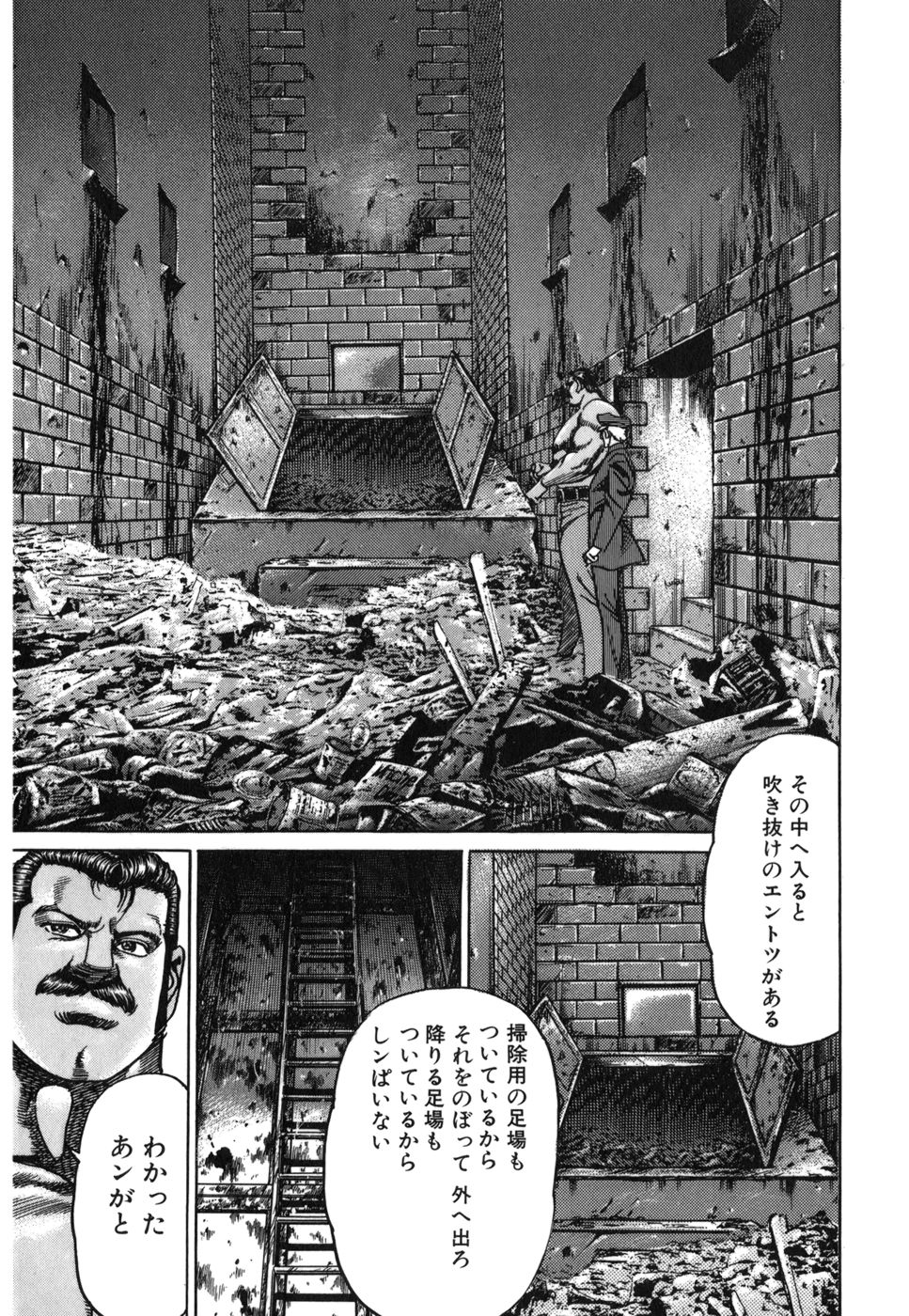 Image #35