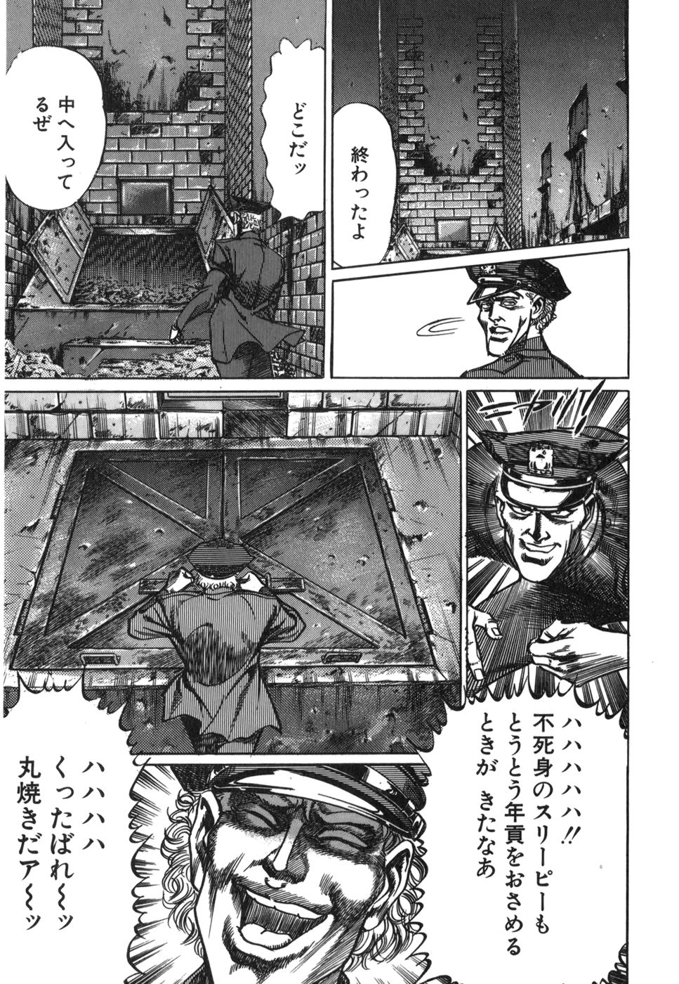 Image #37