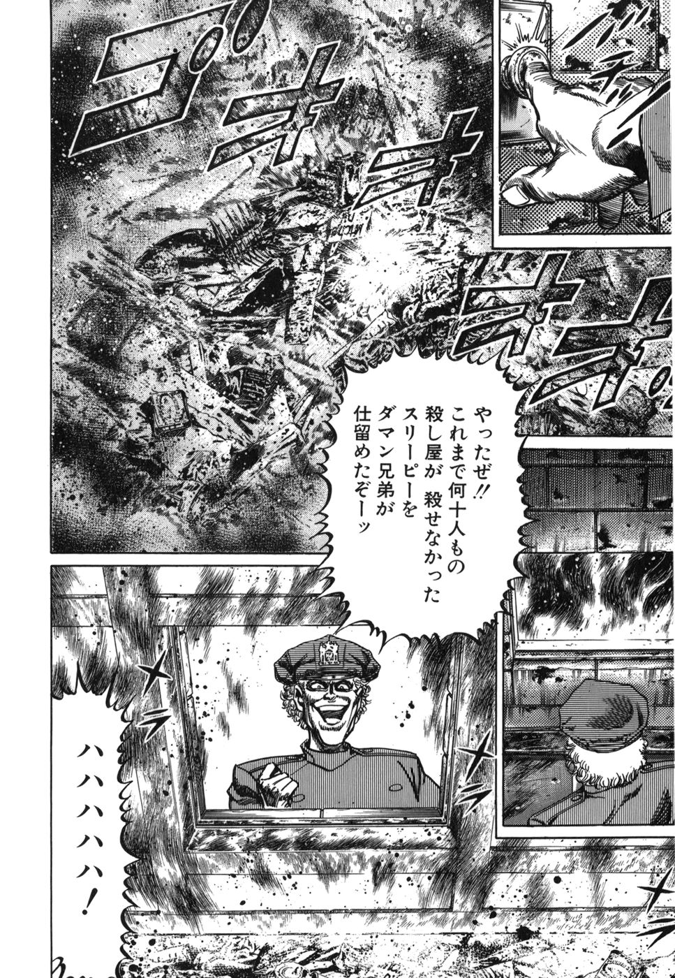 Image #38