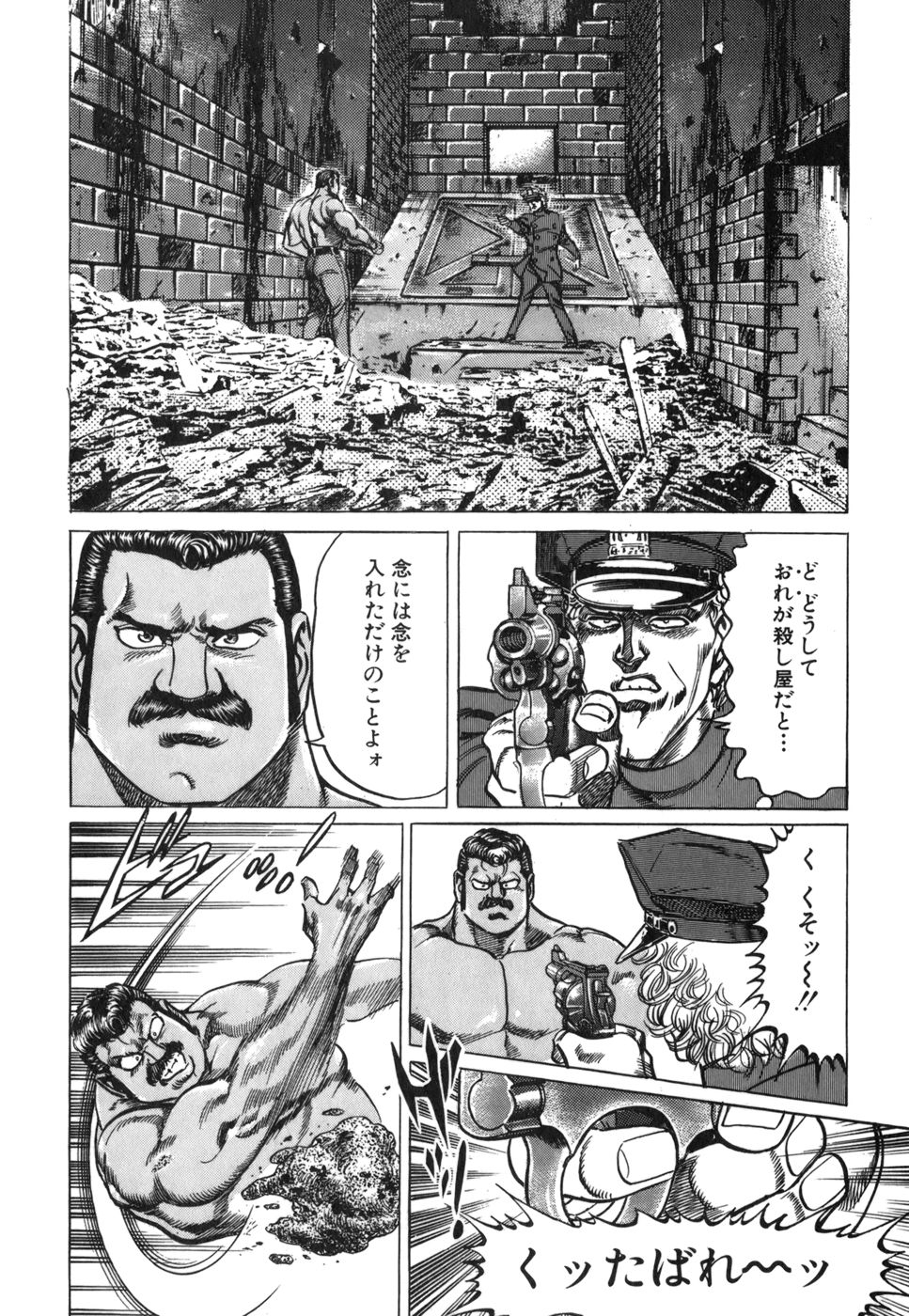 Image #40