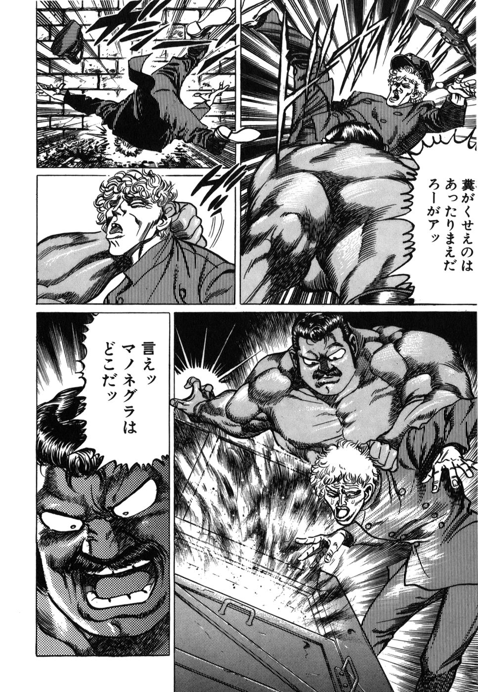 Image #42