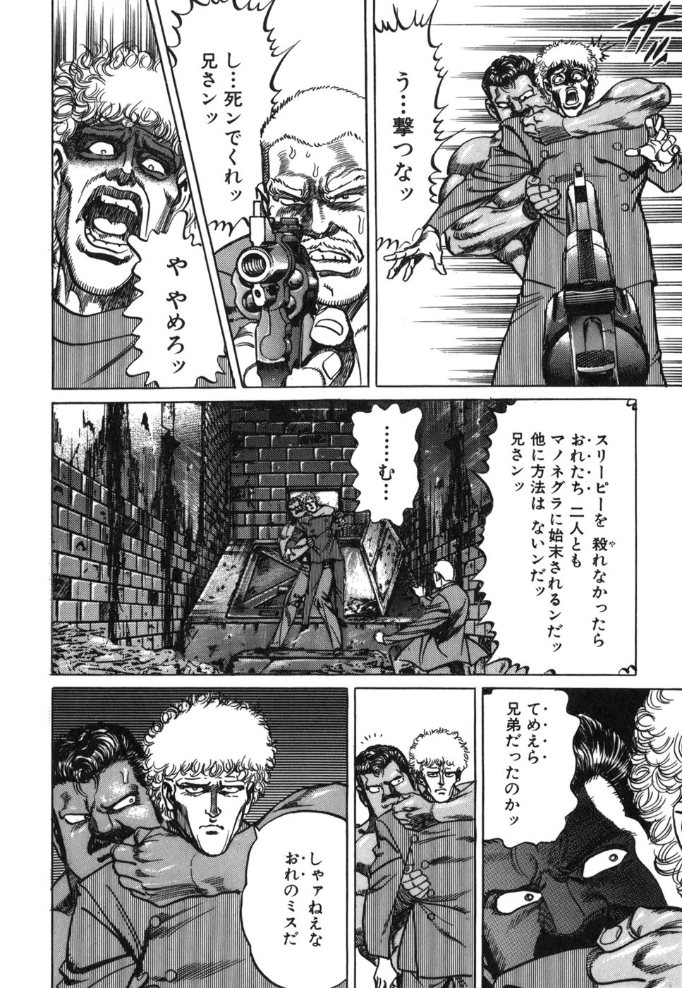 Image #44