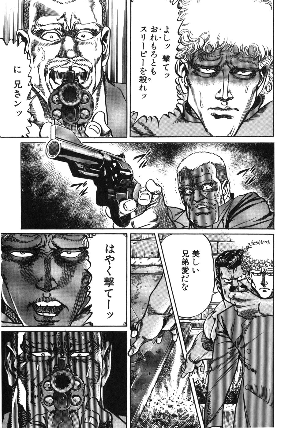 Image #45