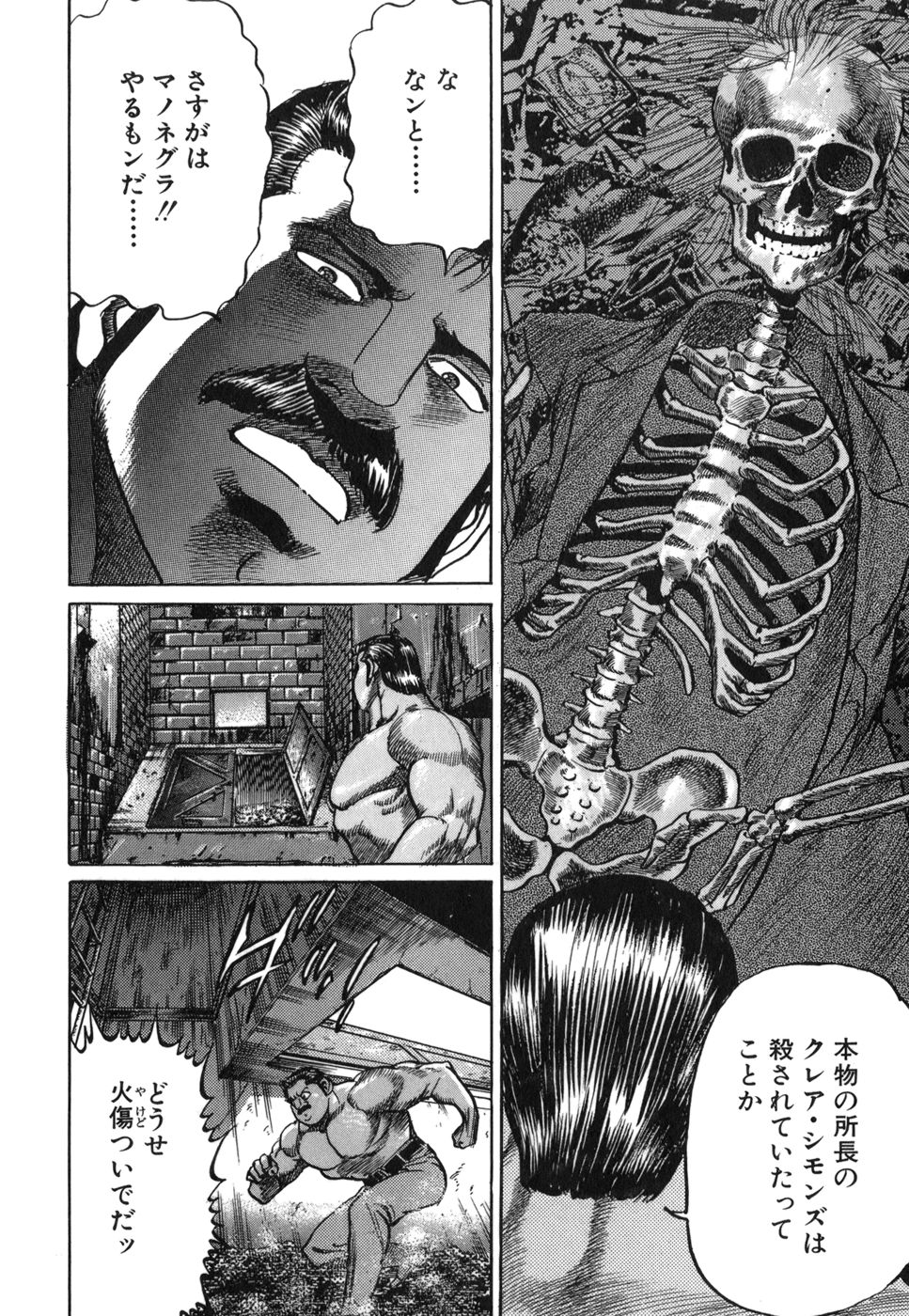Image #50