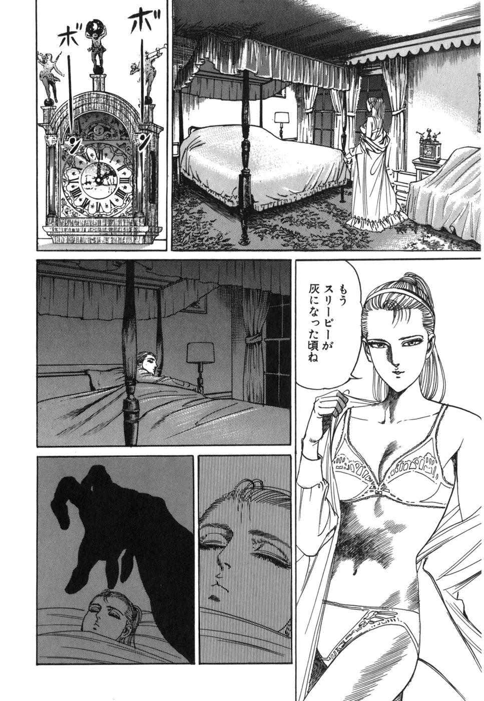 Image #52