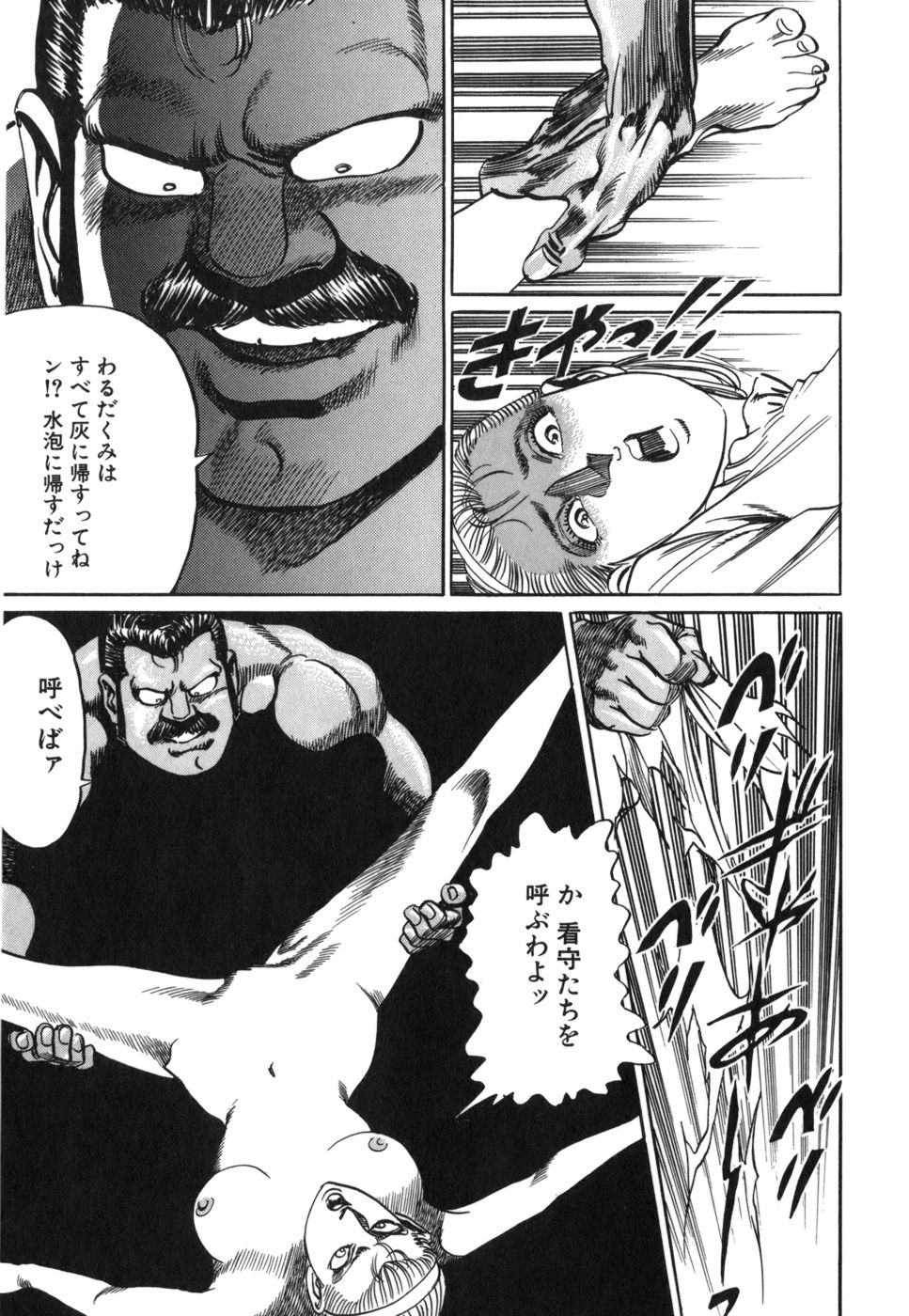 Image #53