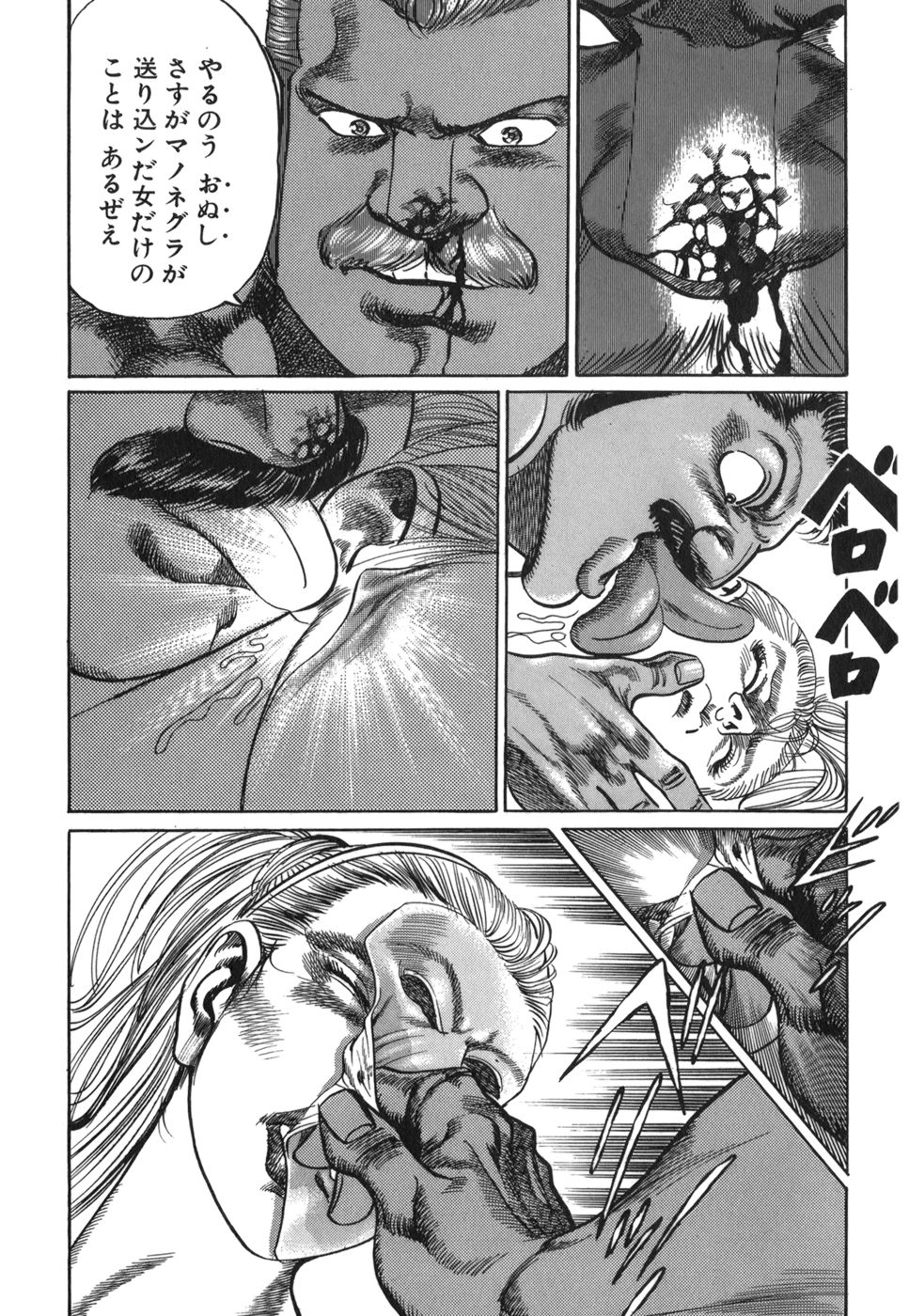 Image #58
