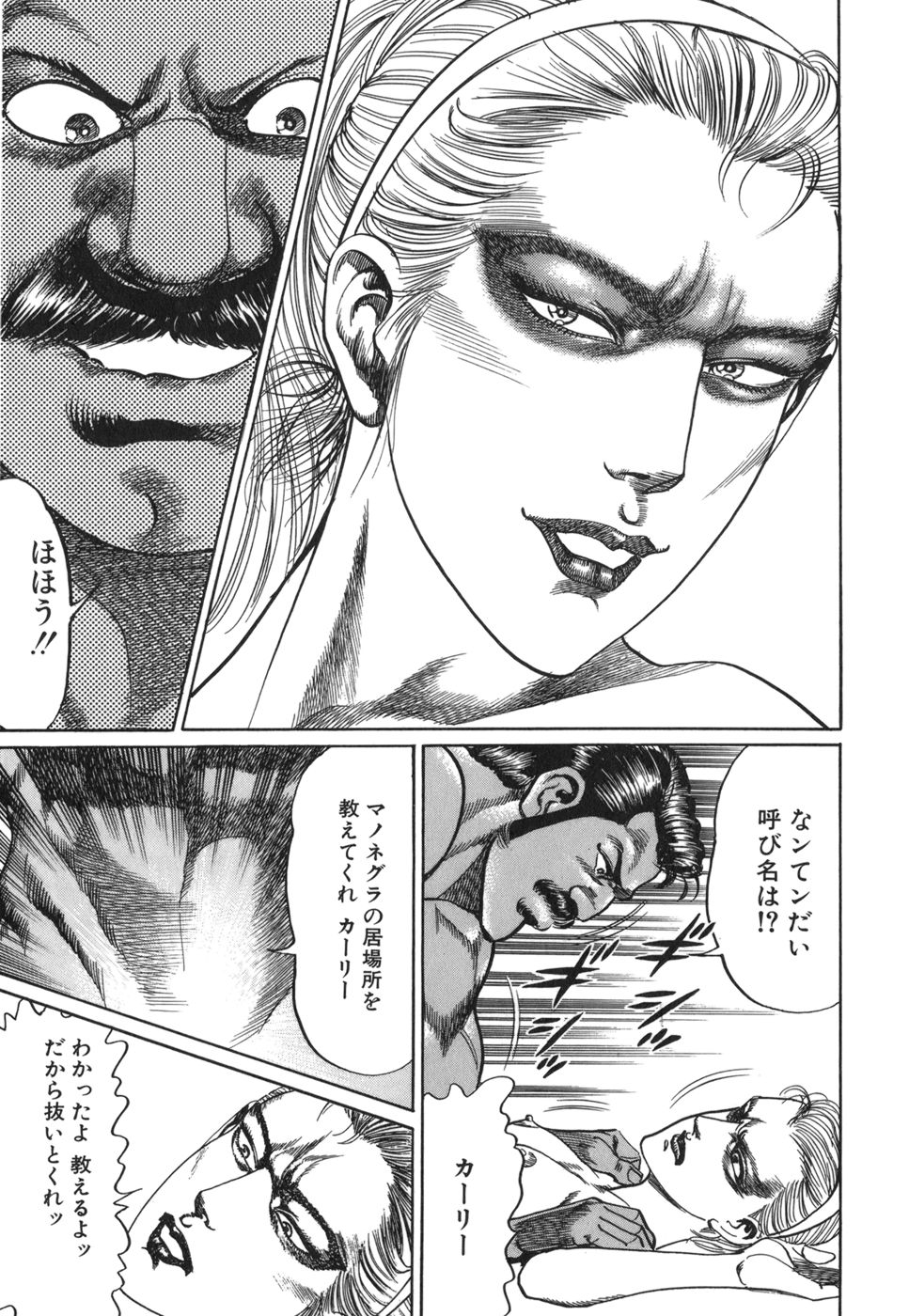 Image #59