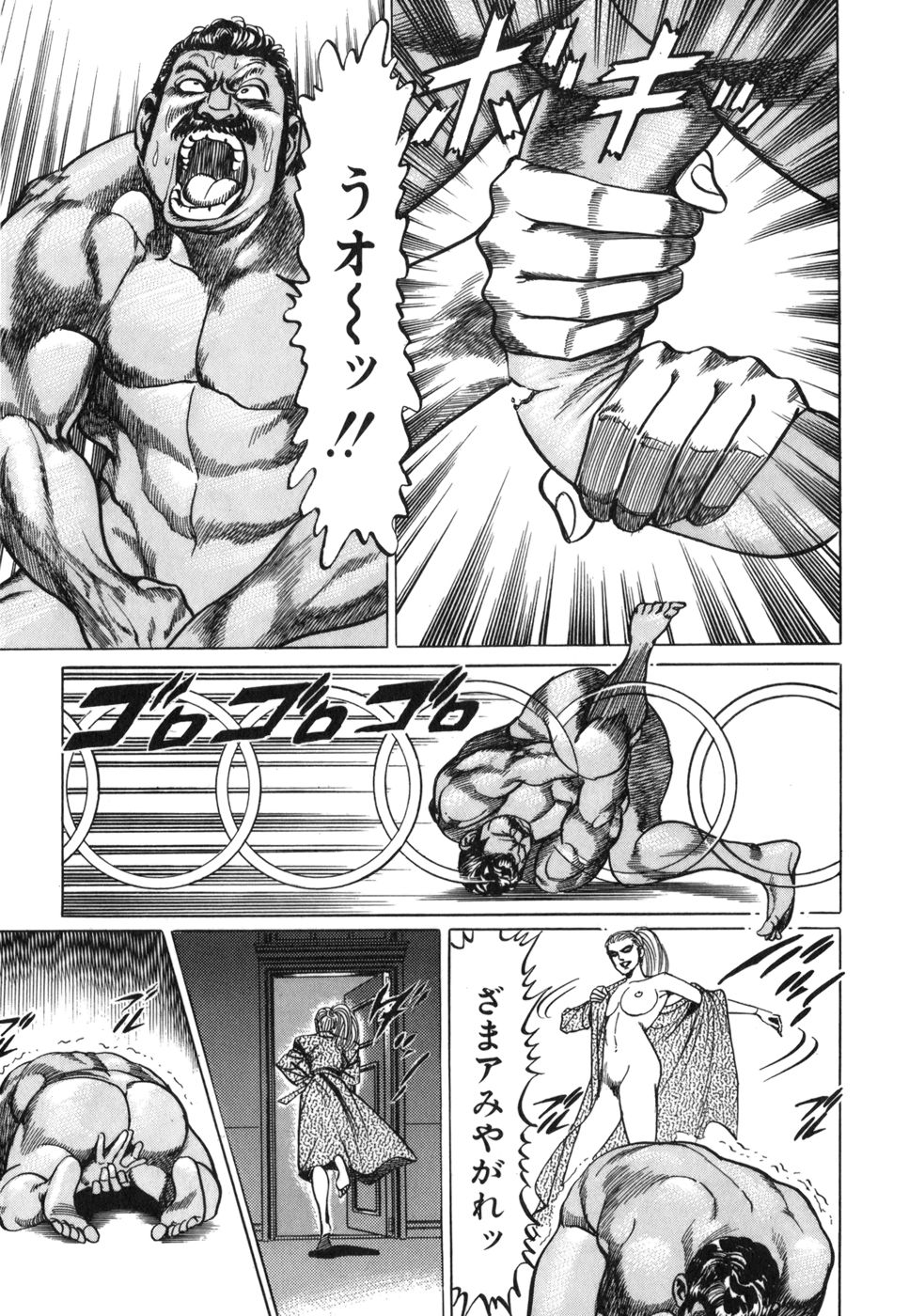 Image #61