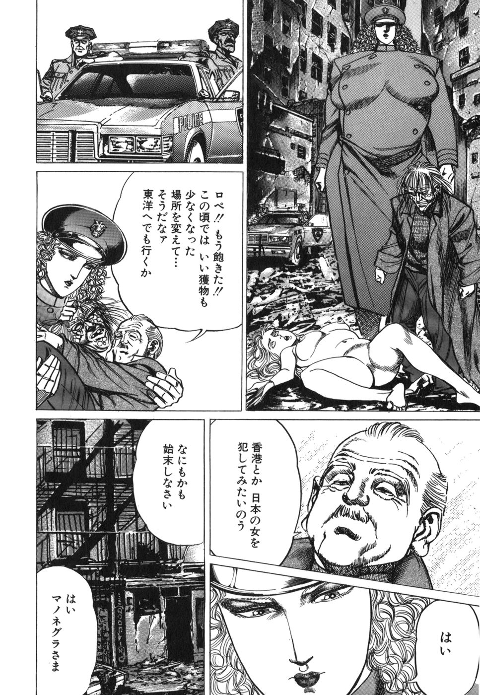 Image #64