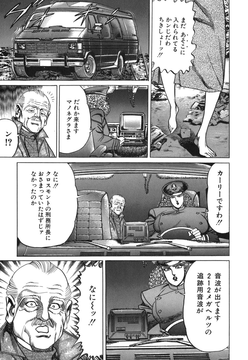 Image #67