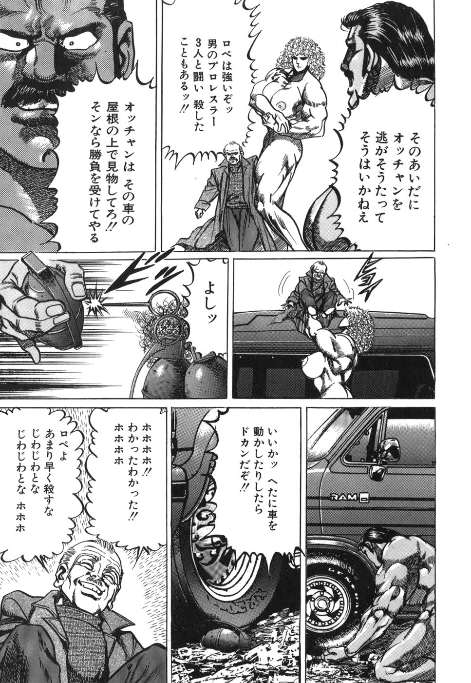 Image #75