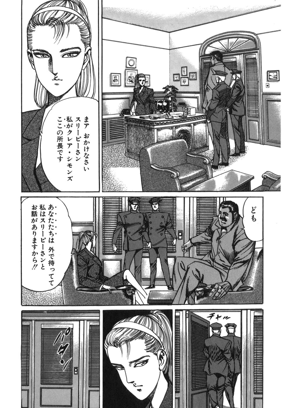 Image #8