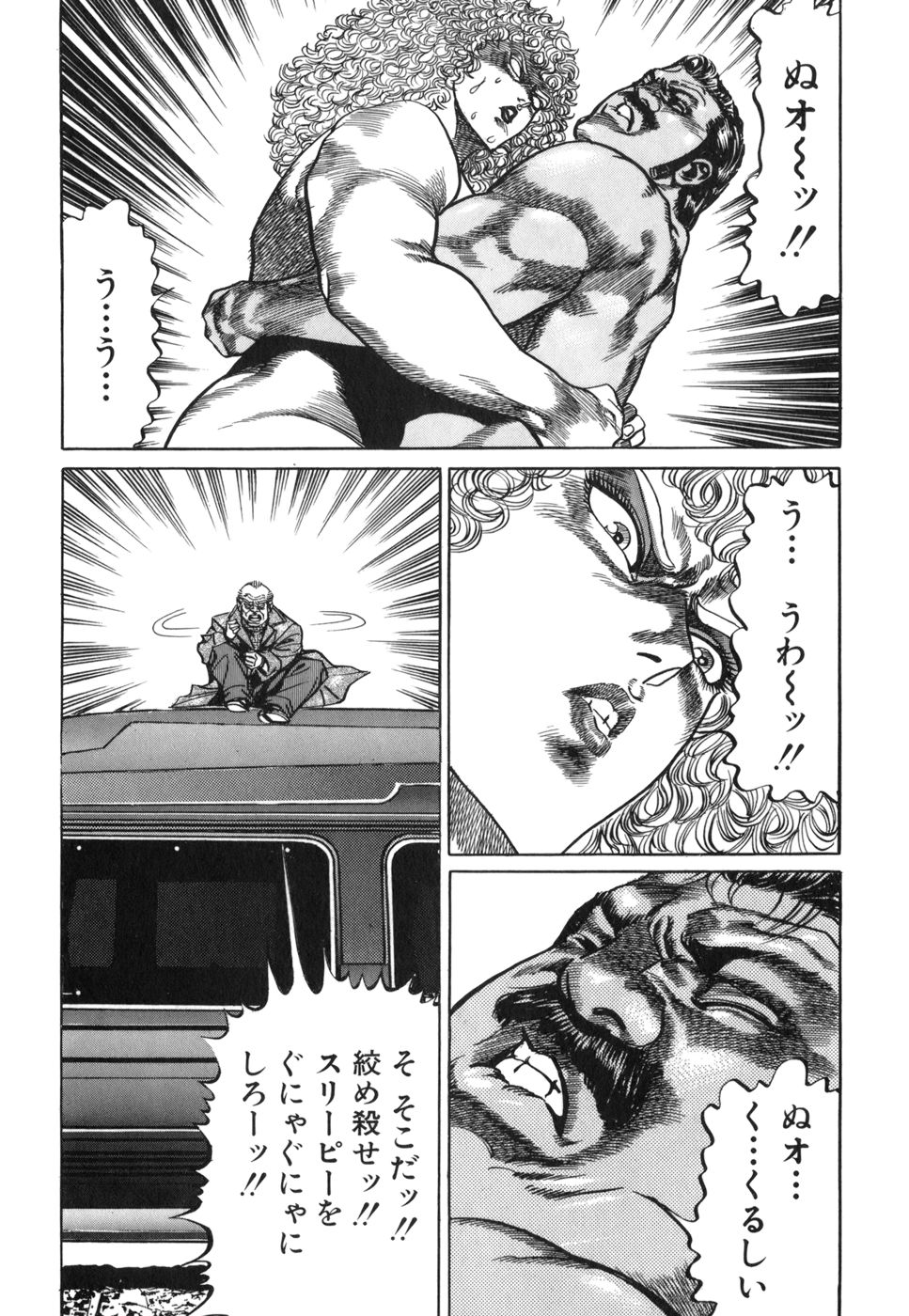 Image #85