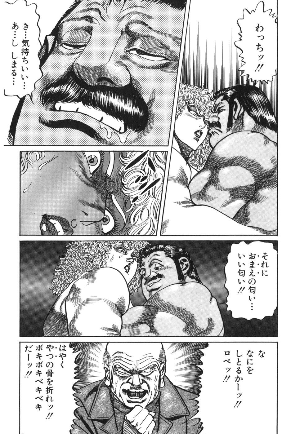 Image #87