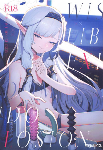 WISDOM LIBIDO EXPLOSION - Hentai Gallery