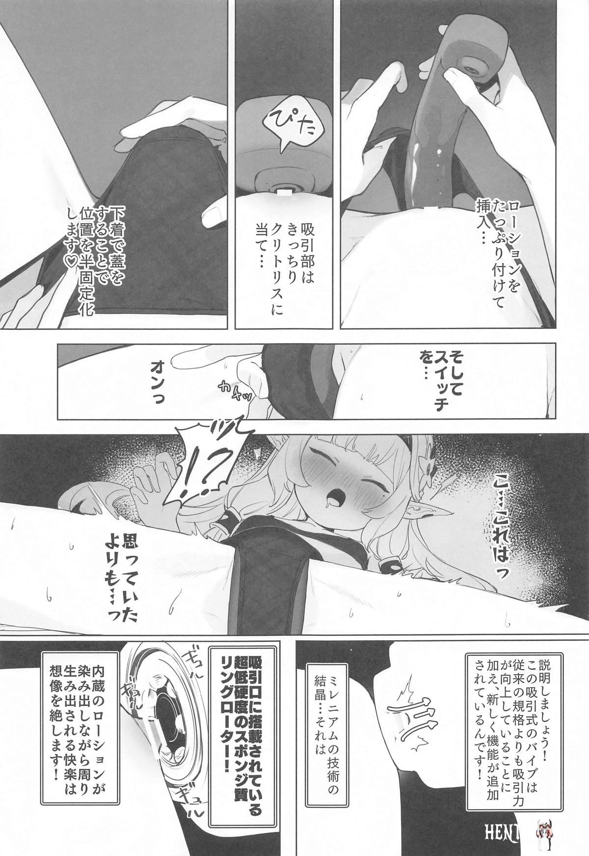 Image #14