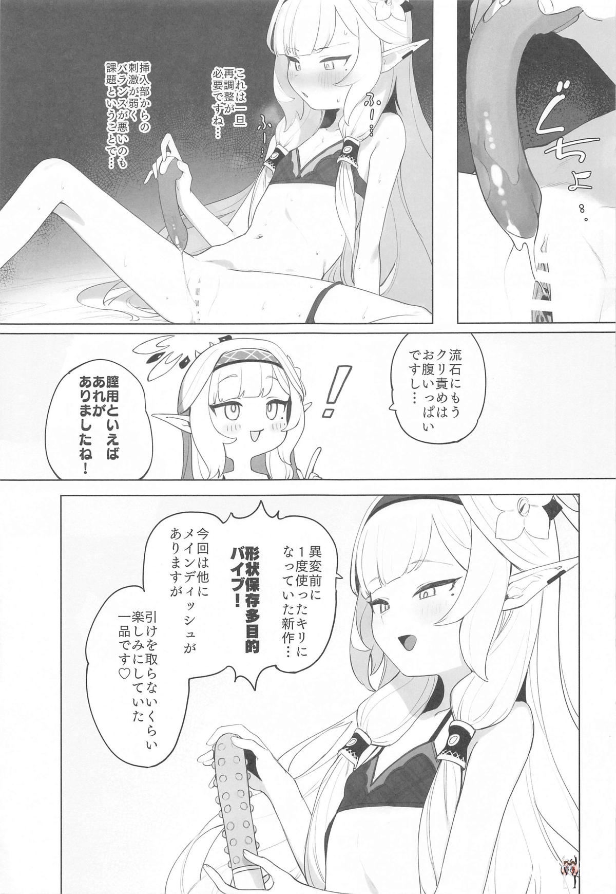 Image #16