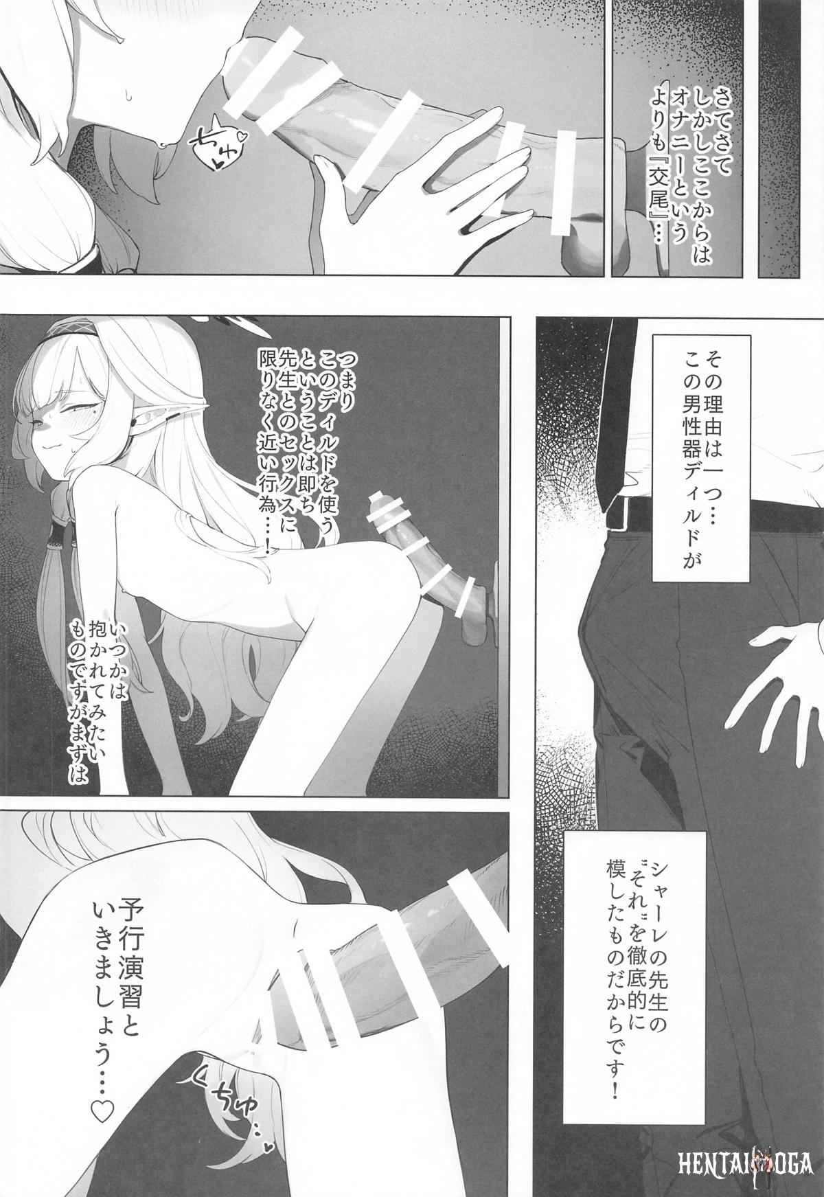 Image #19