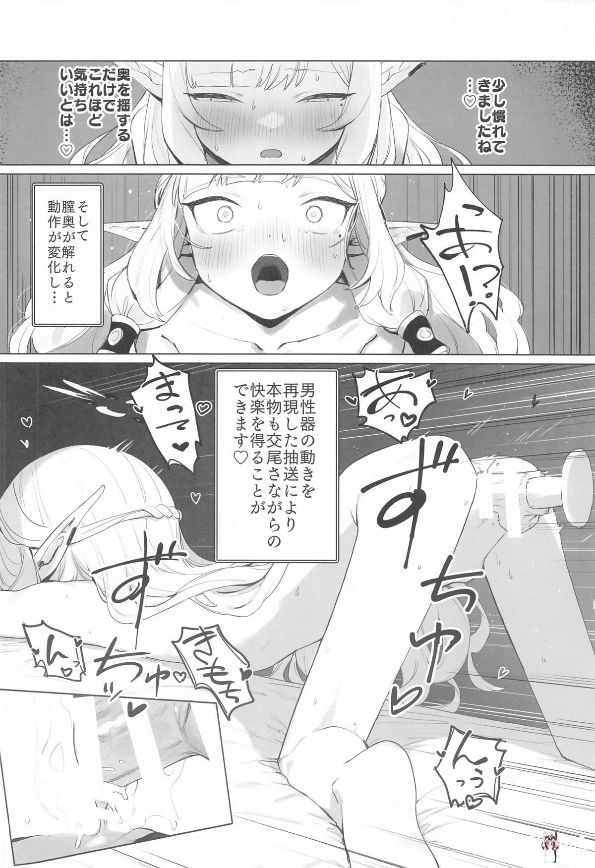 Image #21