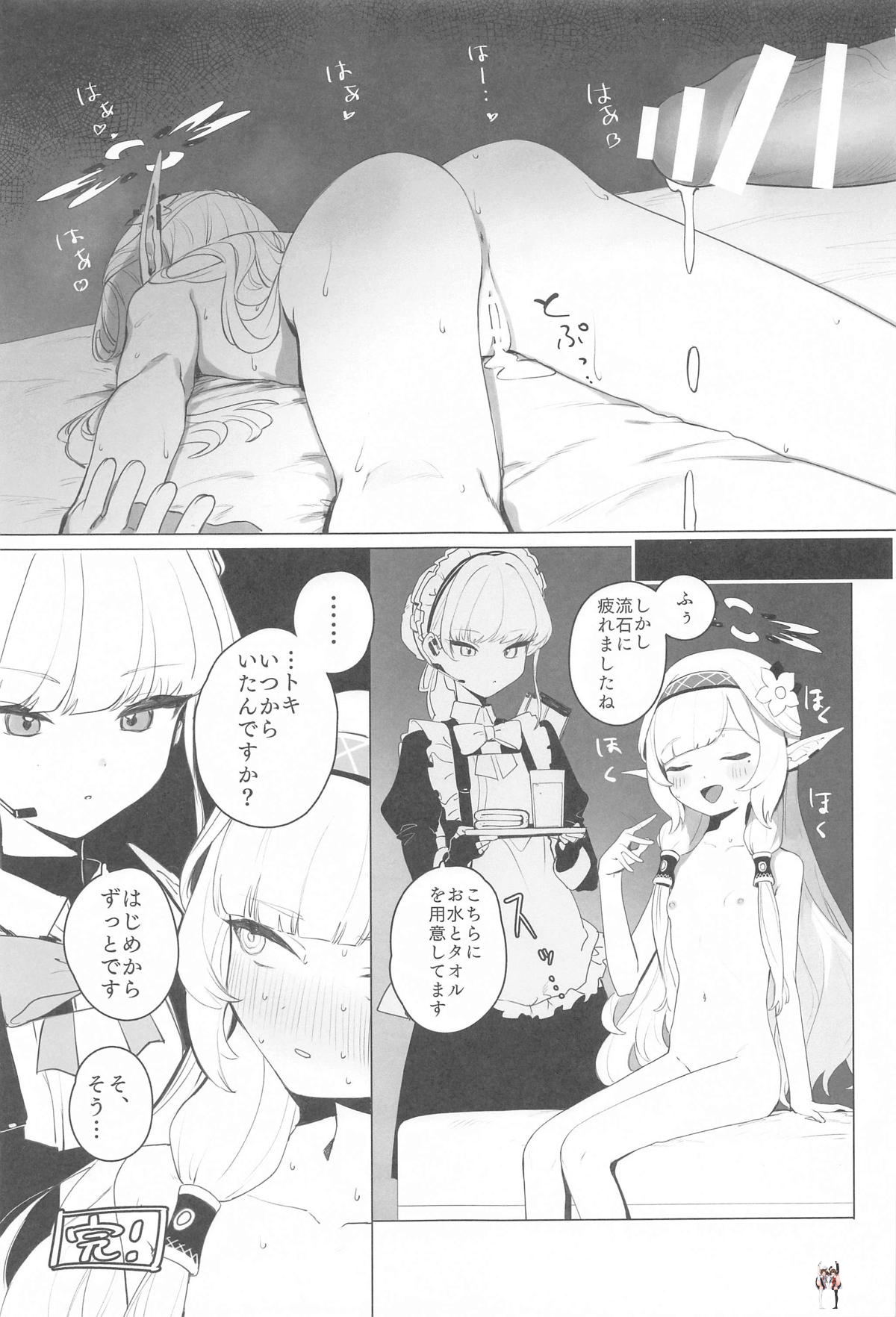 Image #24