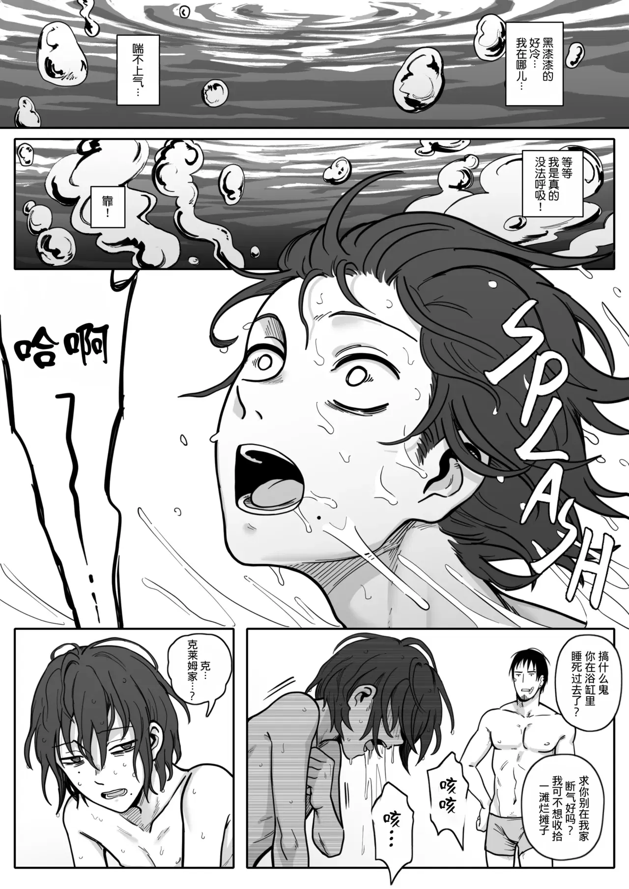 Image #3