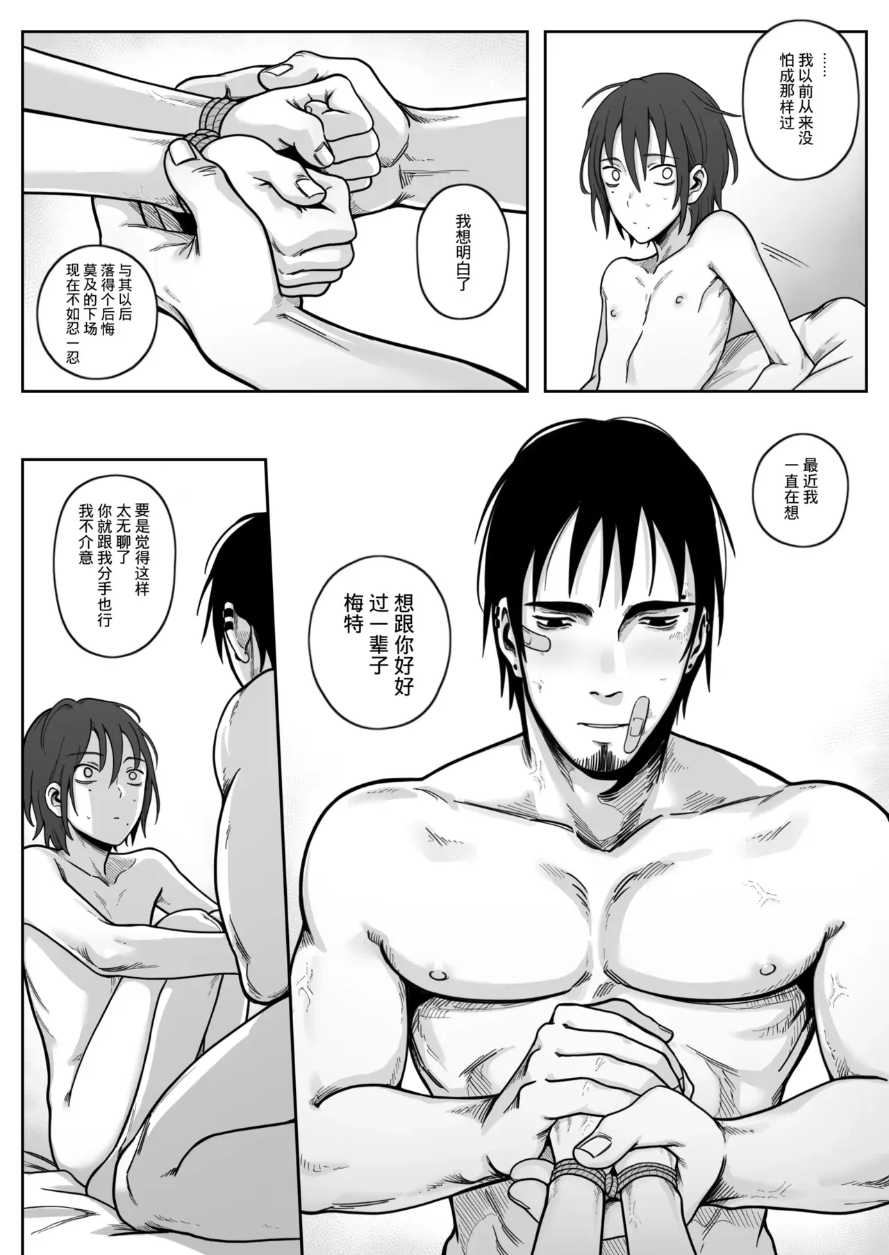 Image #34