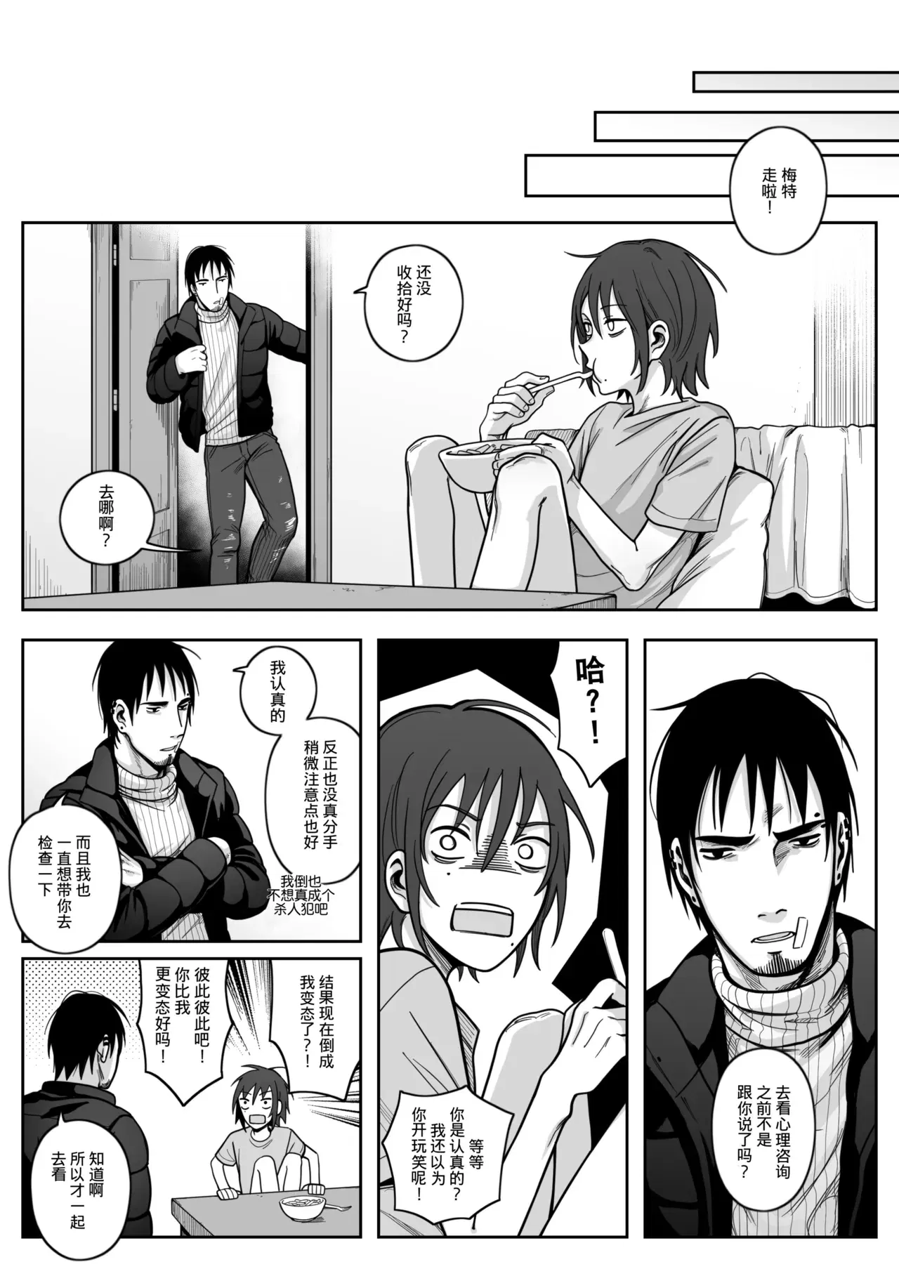 Image #42
