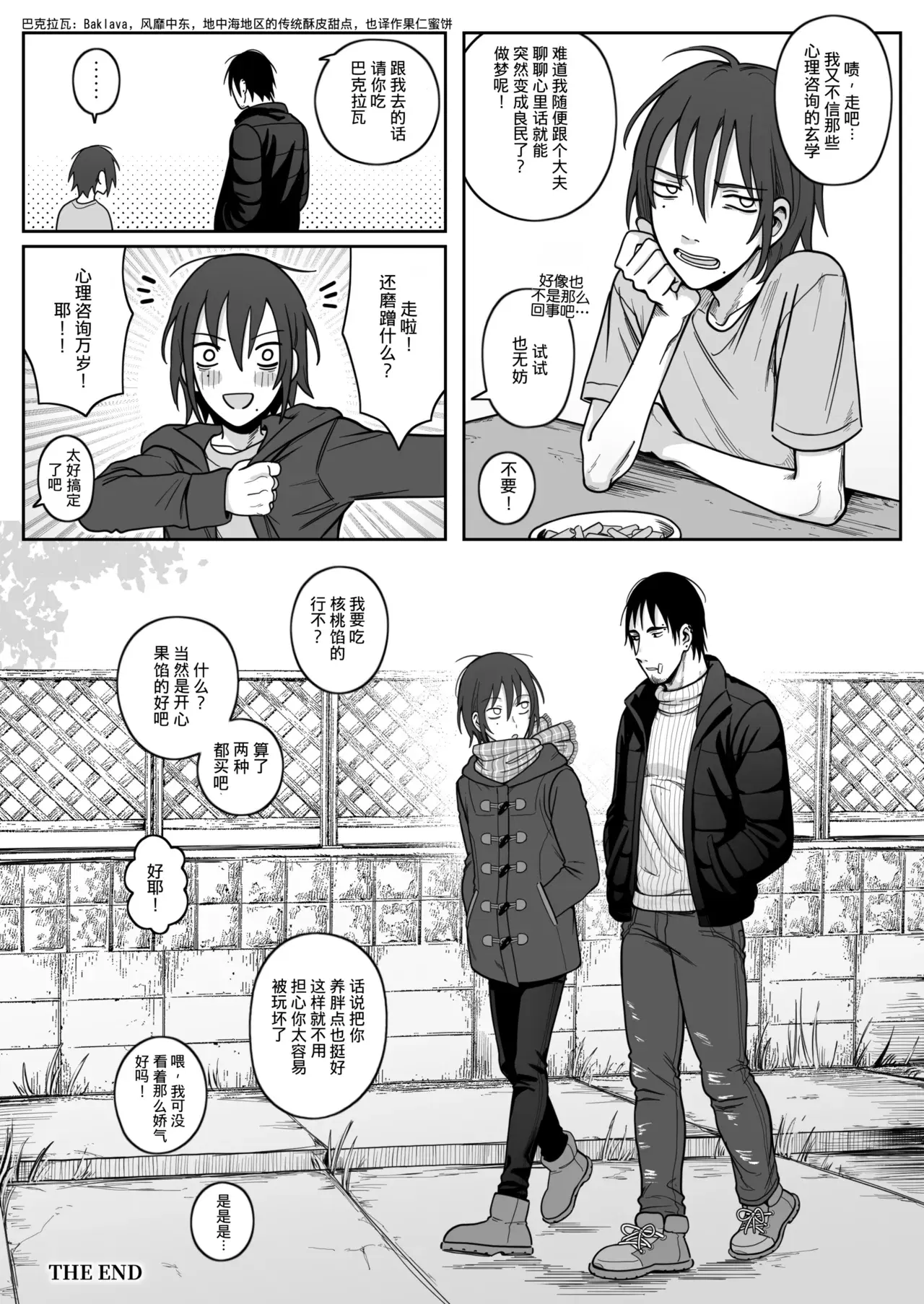 Image #43