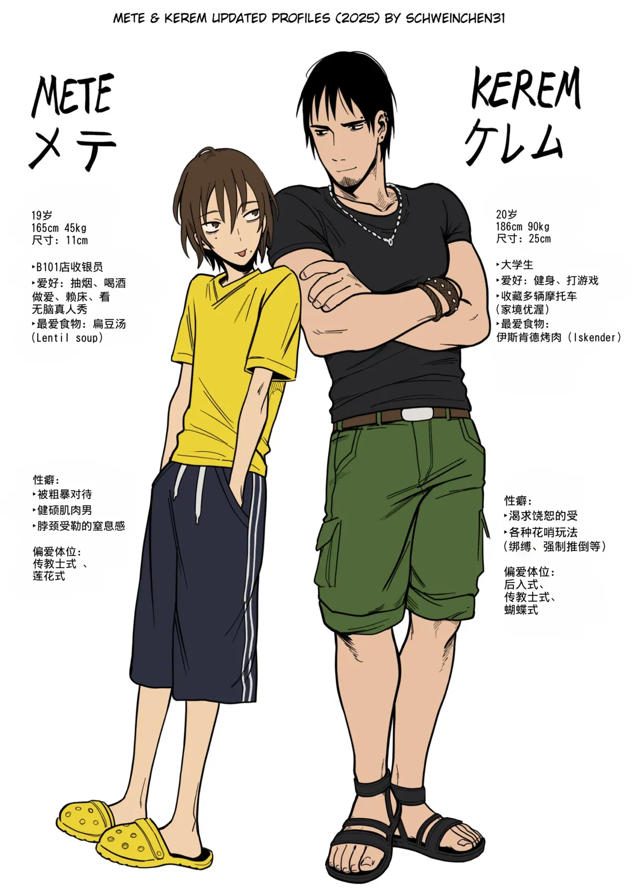 Image #44
