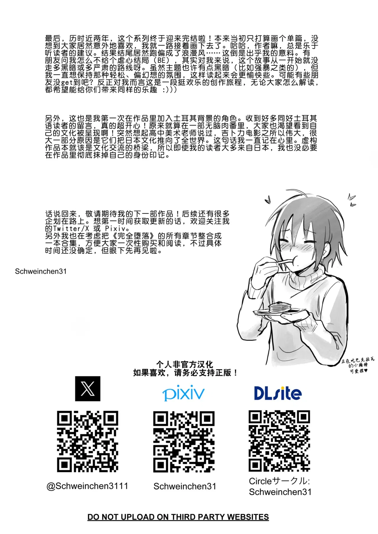Image #45