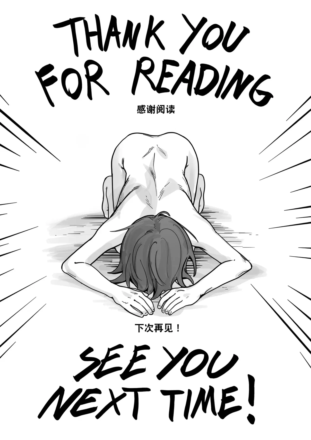 Image #46