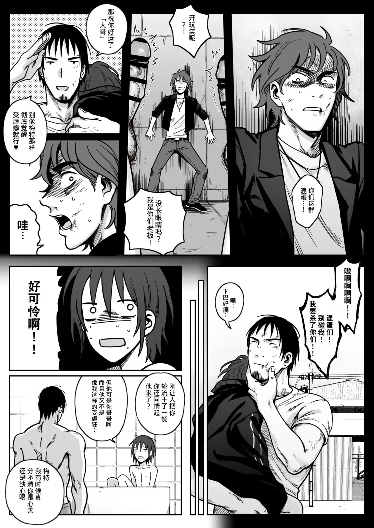 Image #7