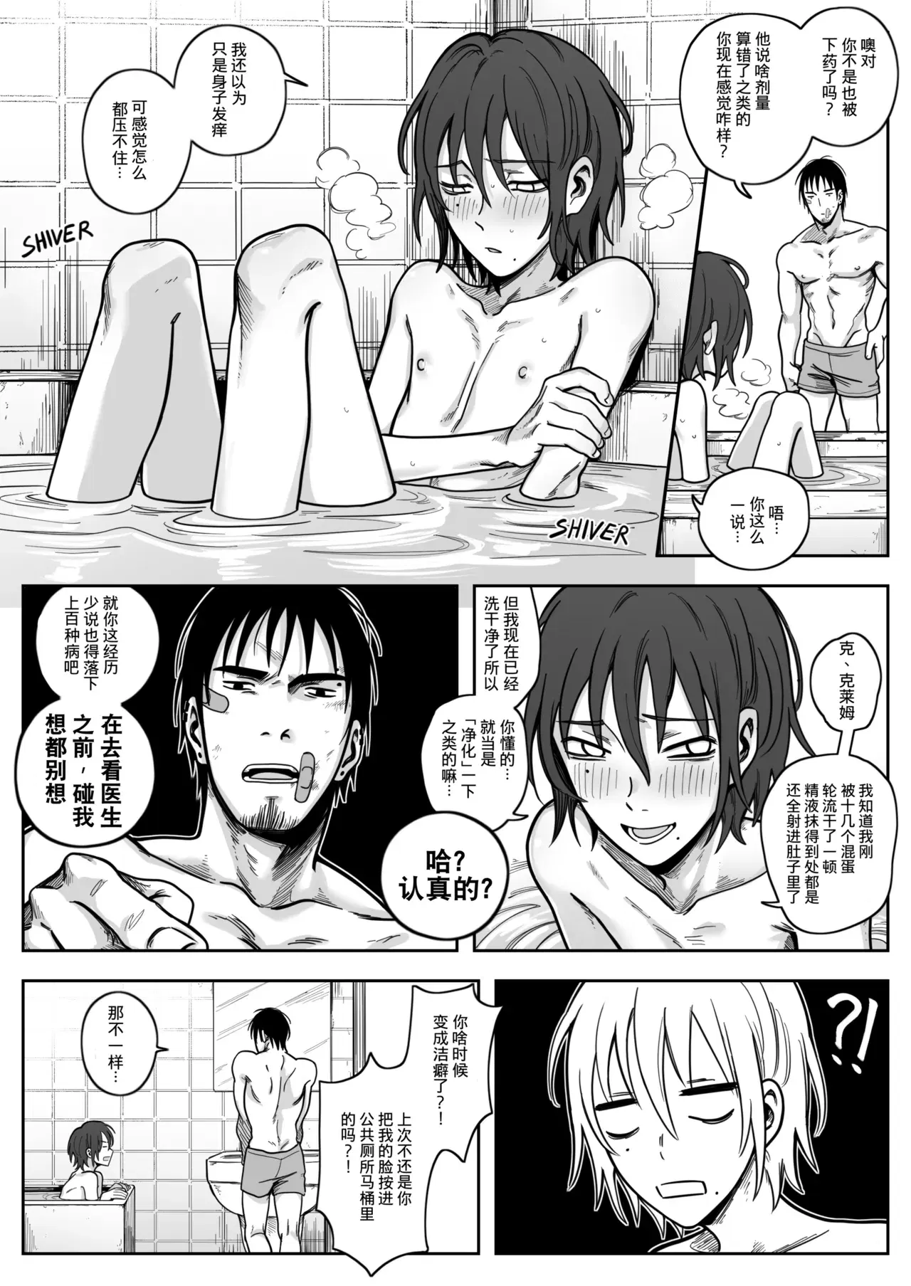 Image #8