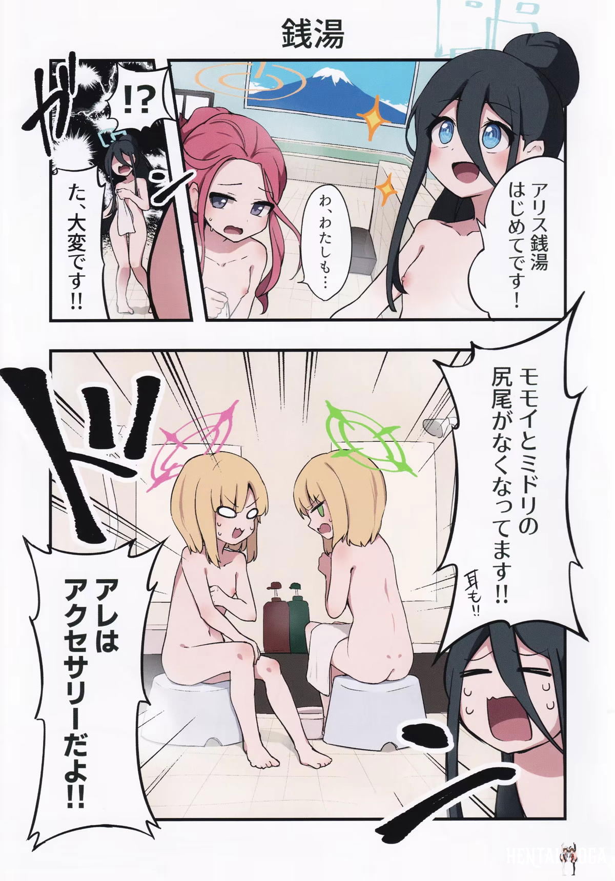 Image #21