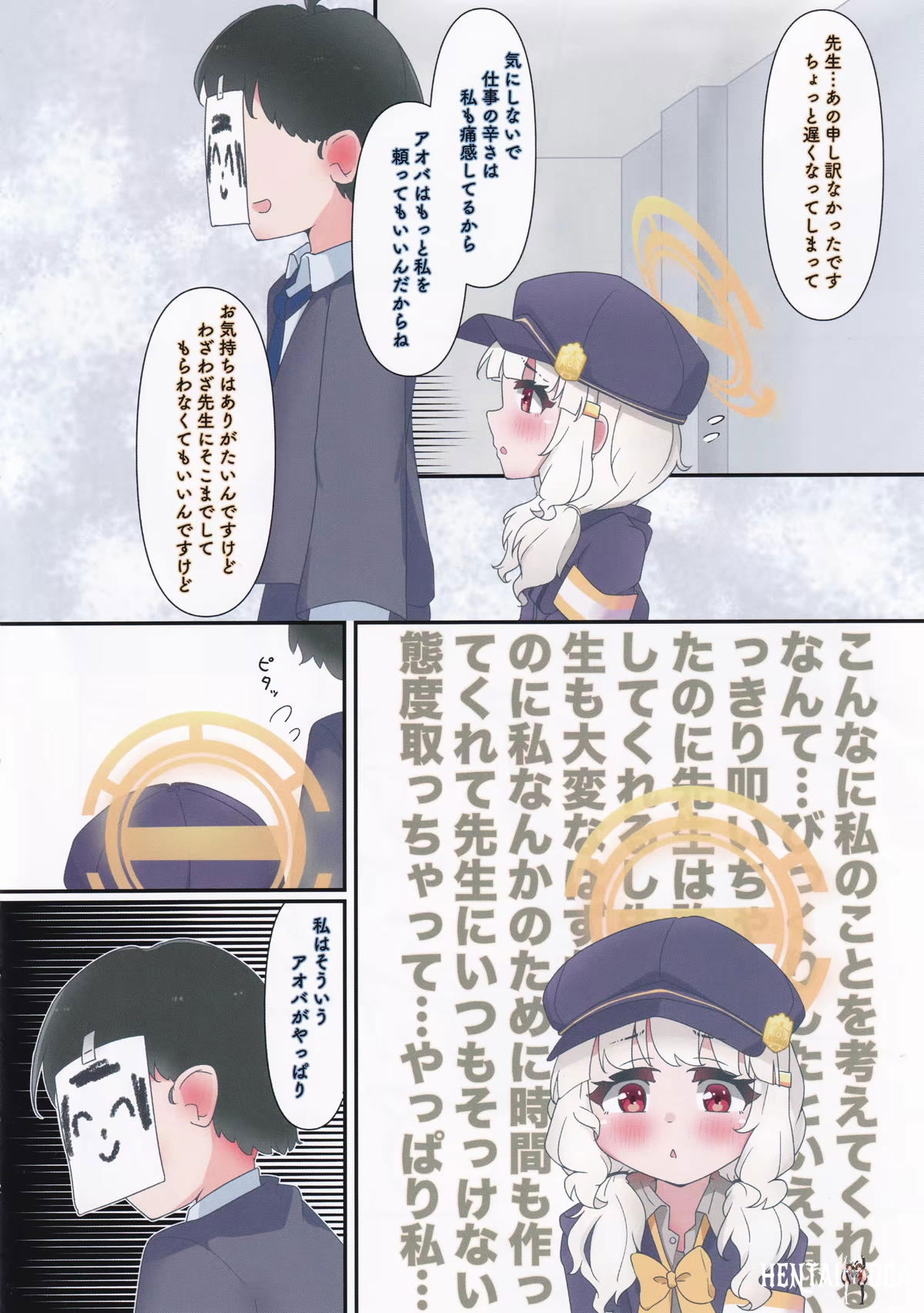 Image #6