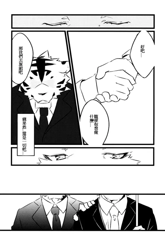 Image #32