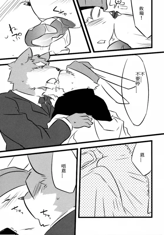 Image #47