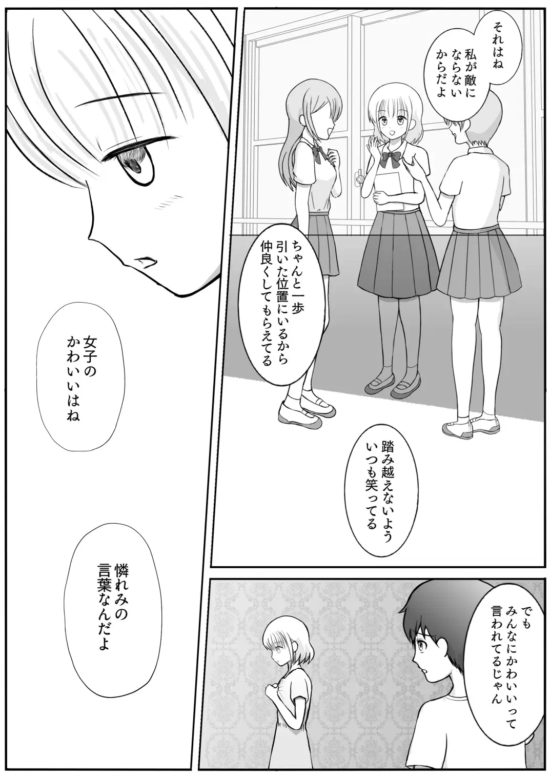 Image #10
