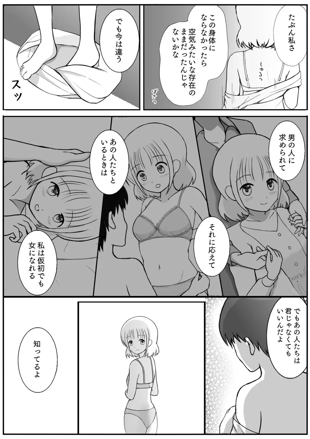 Image #11