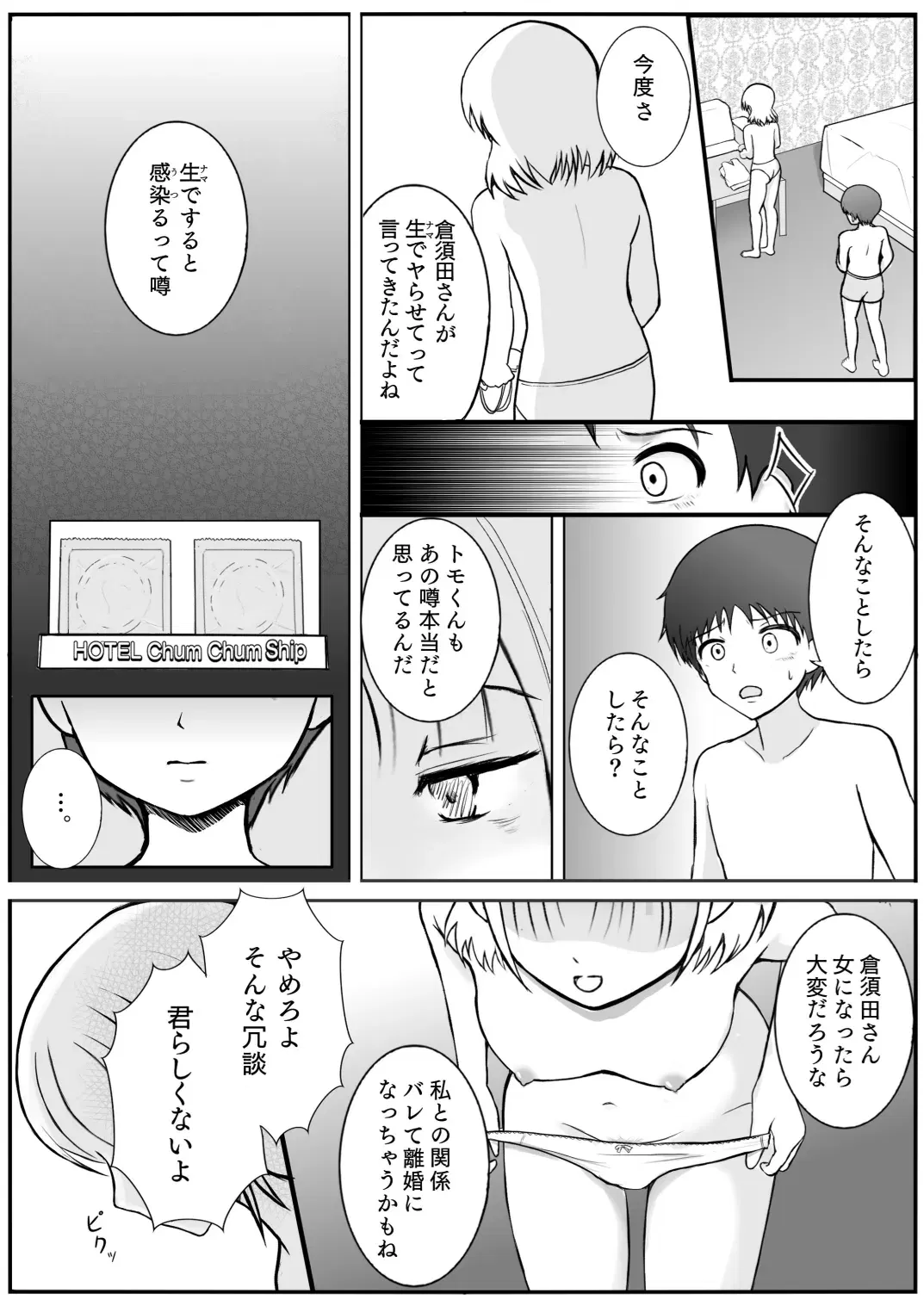 Image #14