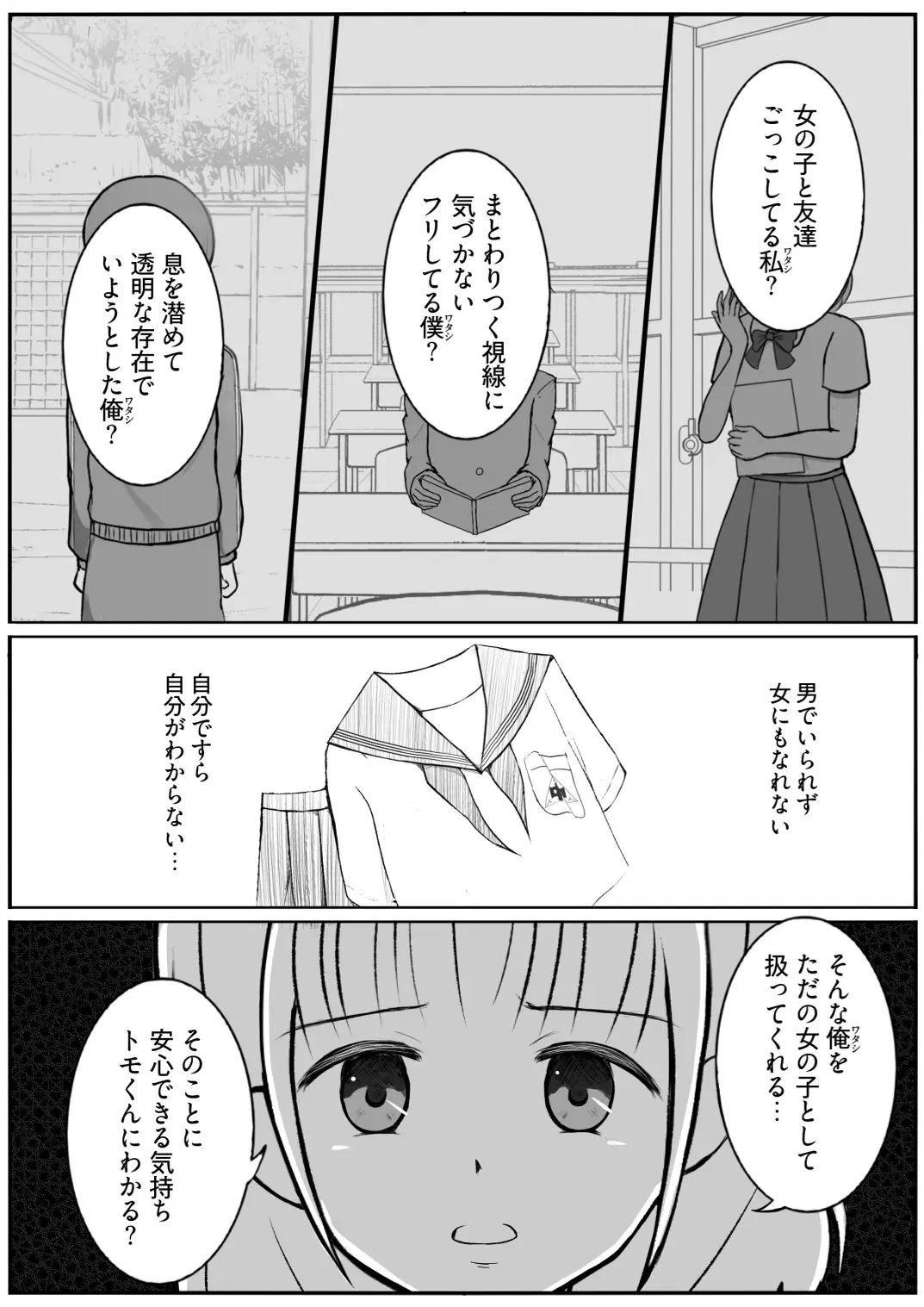 Image #16