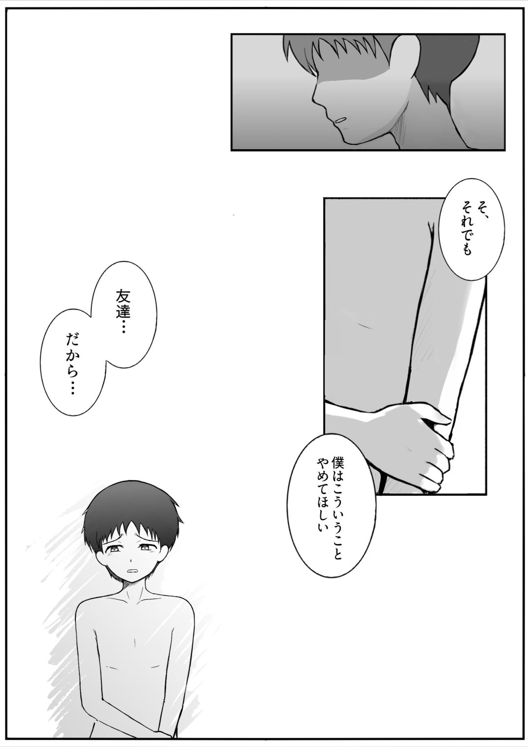 Image #17