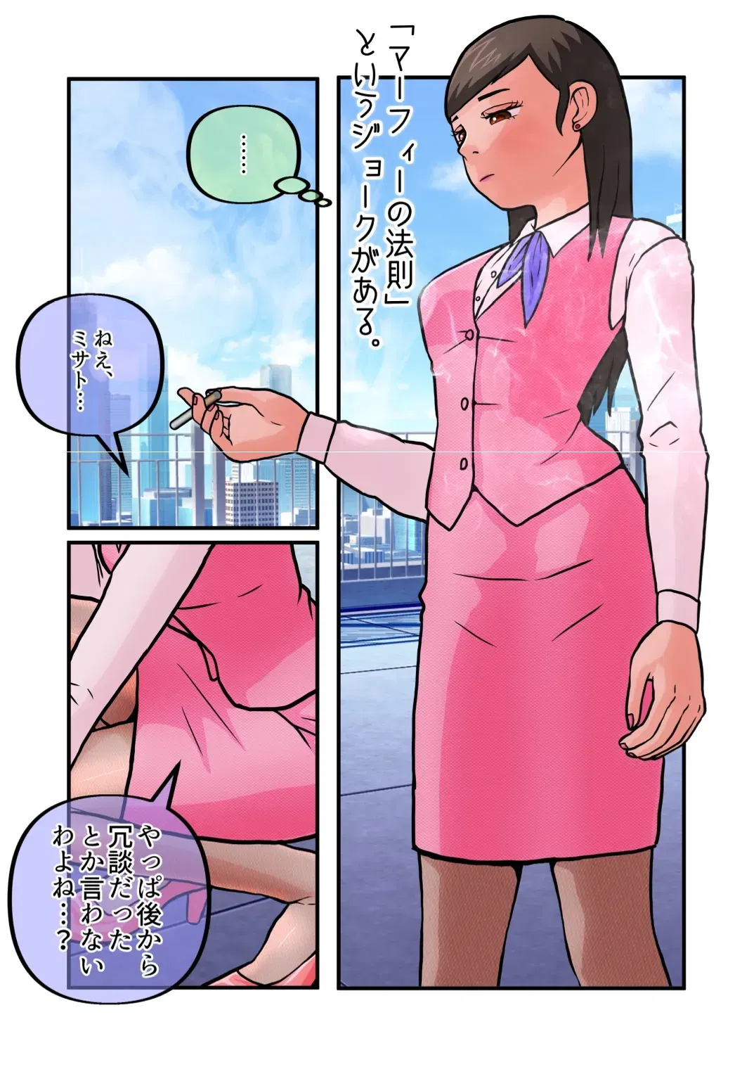 Image #28
