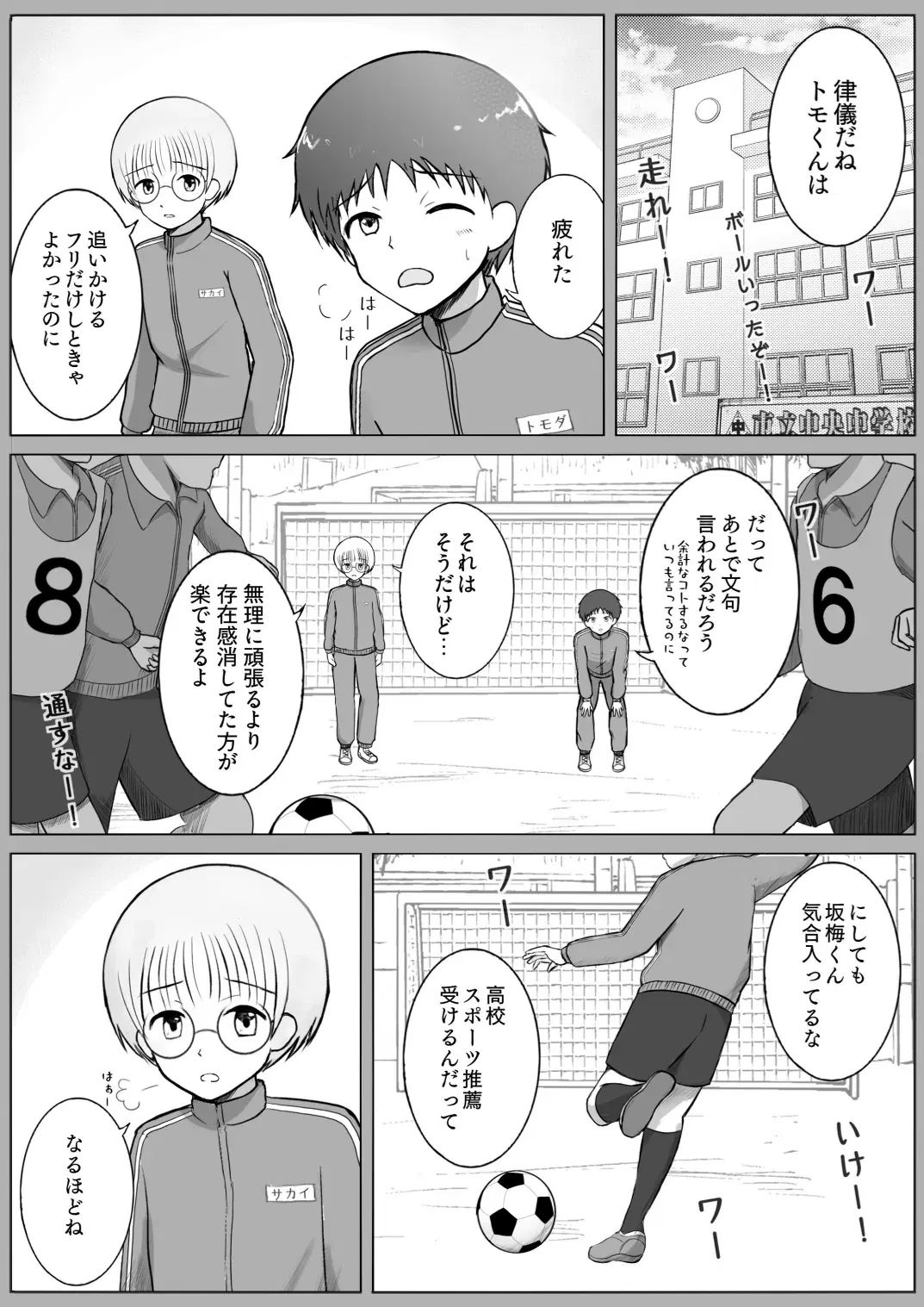 Image #3